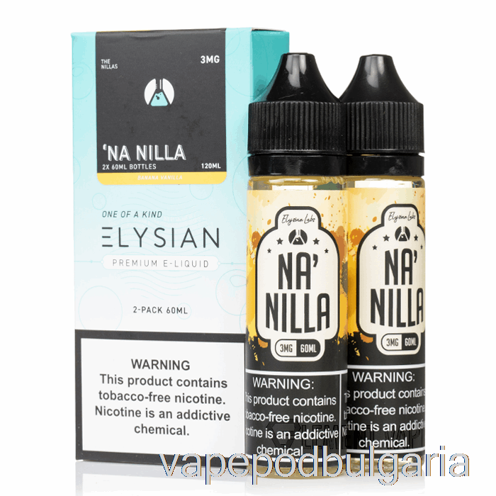 Vape 10000 Дръпки Na'nilla - Elysian Labs - 120ml 6mg